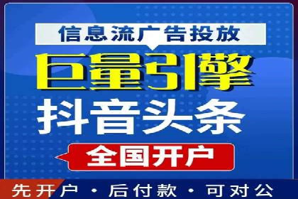 信息流广告的未来趋势——一位资深优化师的见解